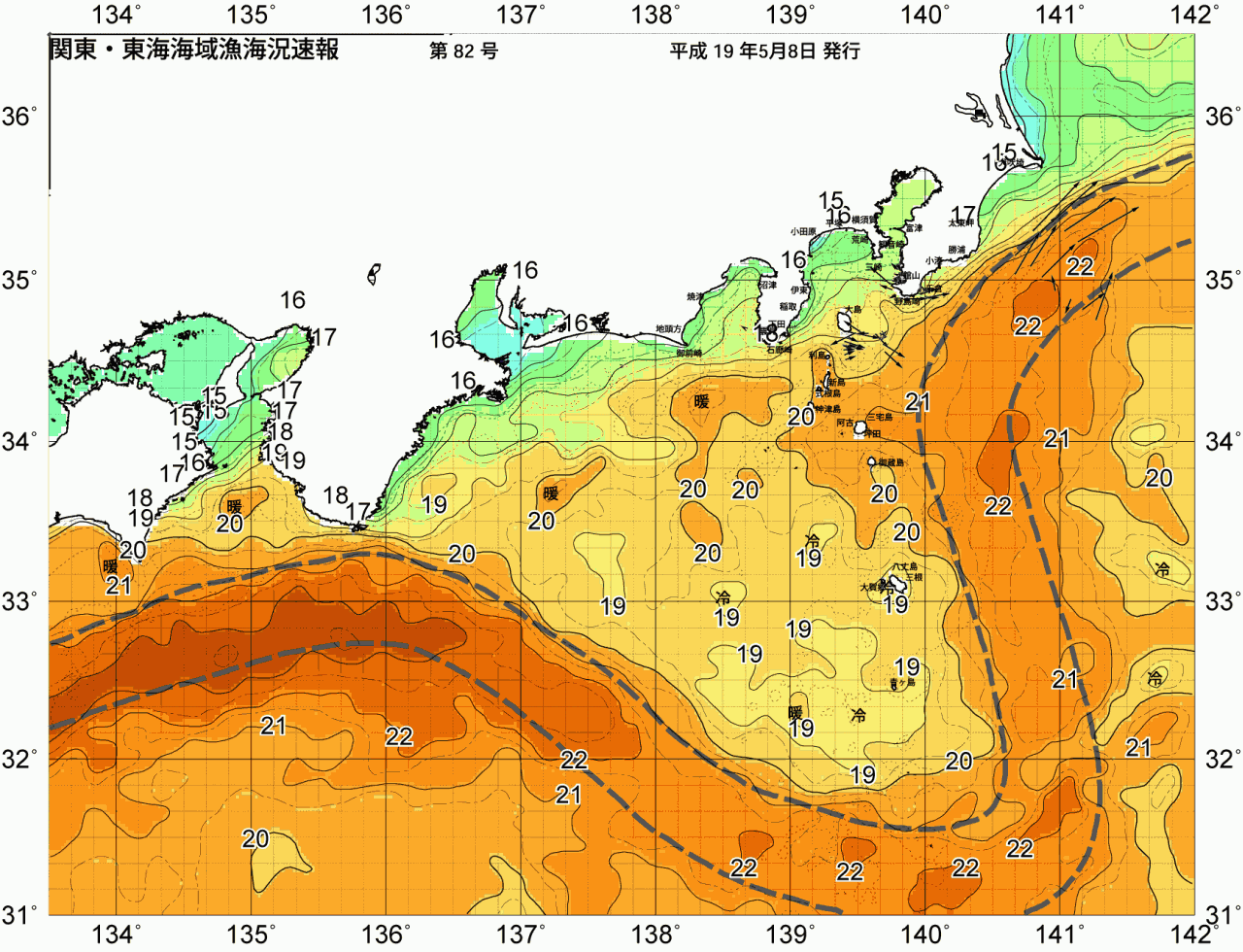 海況図, 関東・東海海況速報/広域 検索結果, (黒潮, 水温分布, 冷水域, 暖水波及 等を図示)