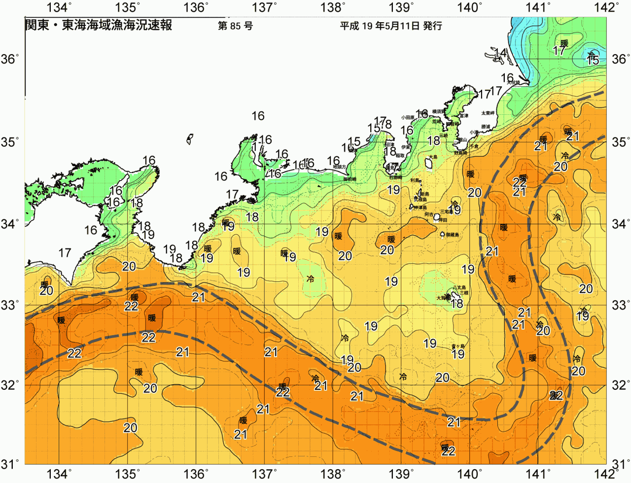 海況図, 関東・東海海況速報/広域 検索結果, (黒潮, 水温分布, 冷水域, 暖水波及 等を図示)