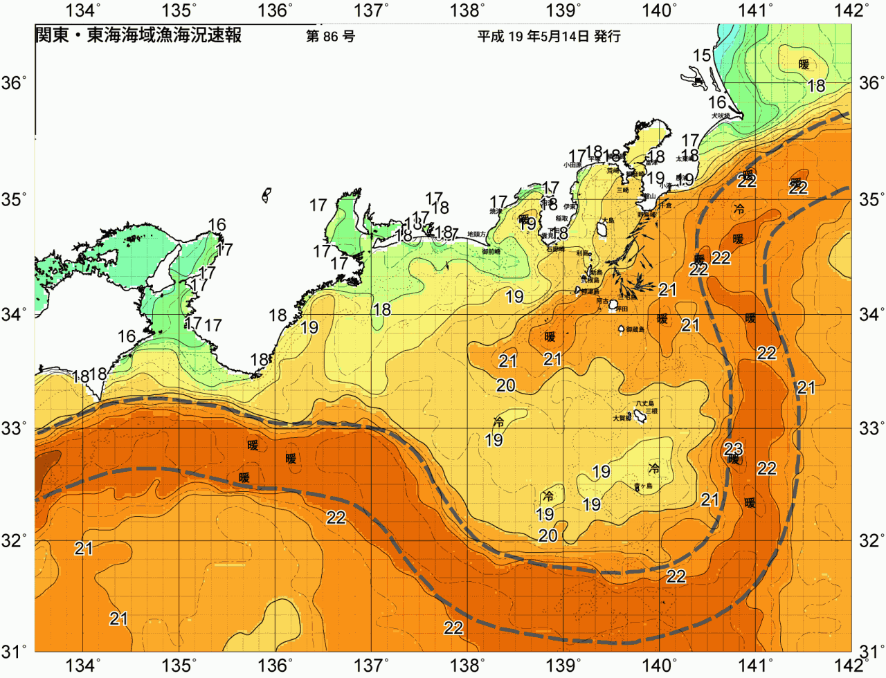 海況図, 関東・東海海況速報/広域 検索結果, (黒潮, 水温分布, 冷水域, 暖水波及 等を図示)