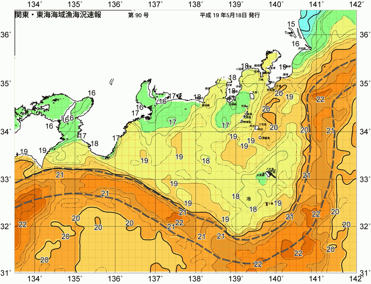 海況図, 関東・東海海況速報/広域 検索結果, (黒潮, 水温分布, 冷水域, 暖水波及 等を図示)