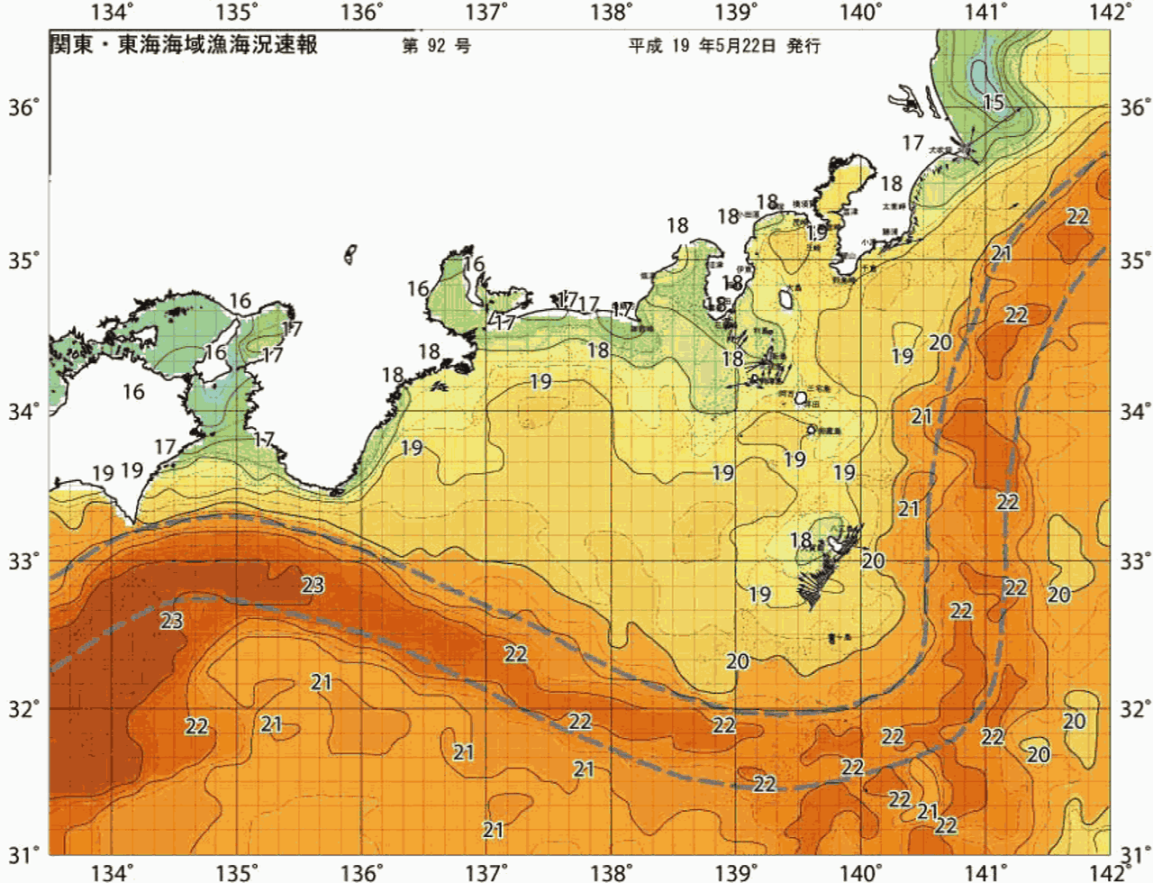 海況図, 関東・東海海況速報/広域 検索結果, (黒潮, 水温分布, 冷水域, 暖水波及 等を図示)