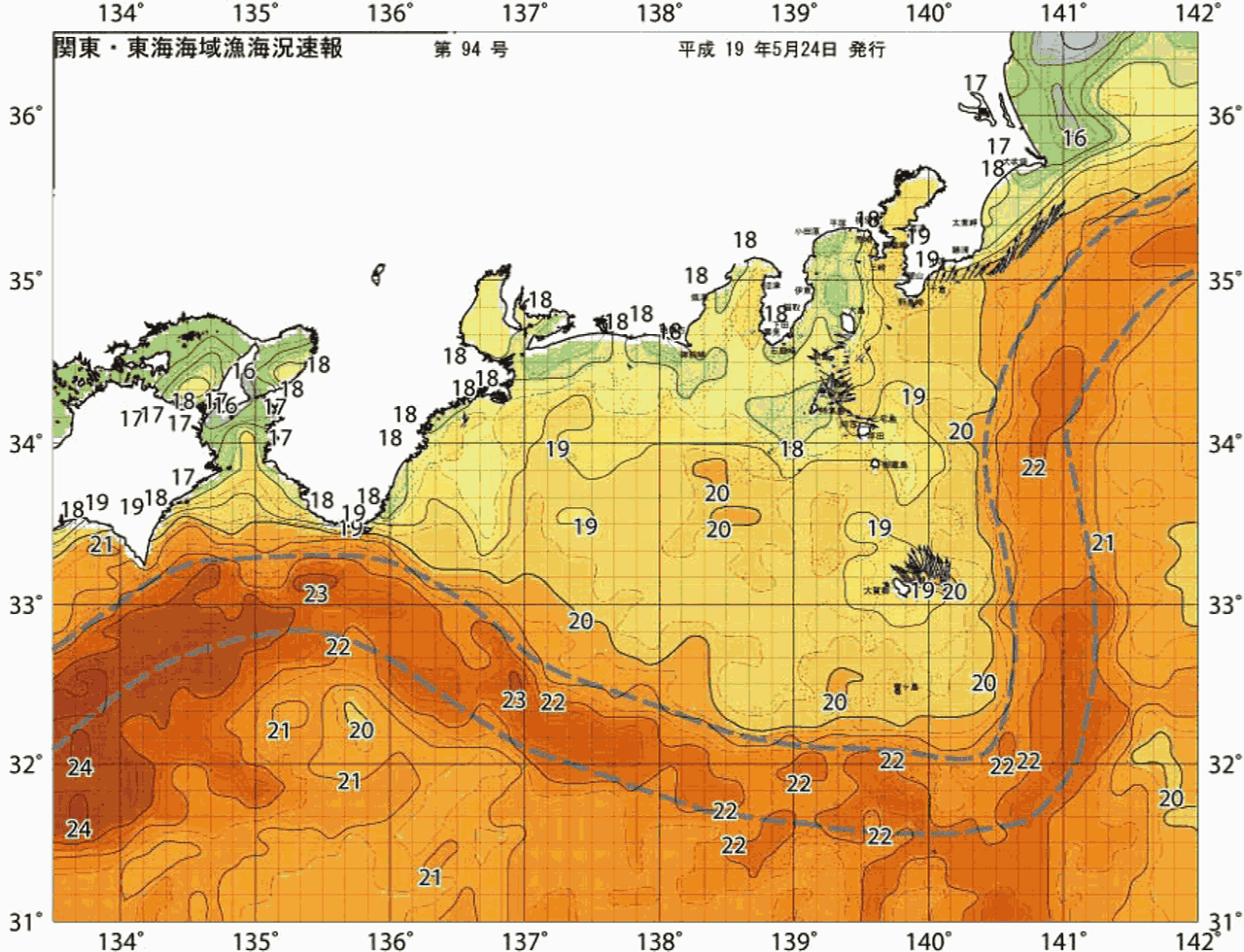 海況図, 関東・東海海況速報/広域 検索結果, (黒潮, 水温分布, 冷水域, 暖水波及 等を図示)