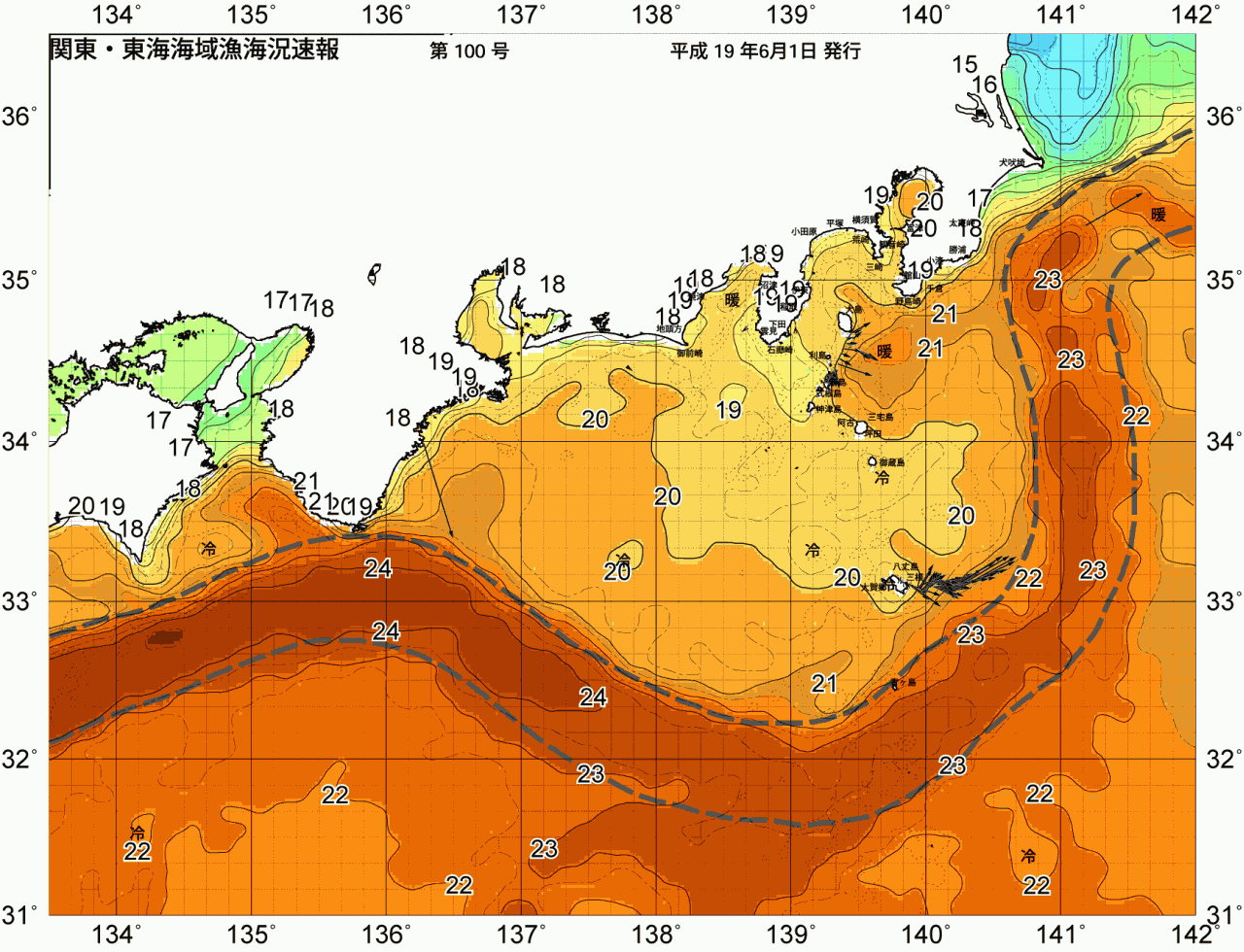 海況図, 関東・東海海況速報/広域 検索結果, (黒潮, 水温分布, 冷水域, 暖水波及 等を図示)