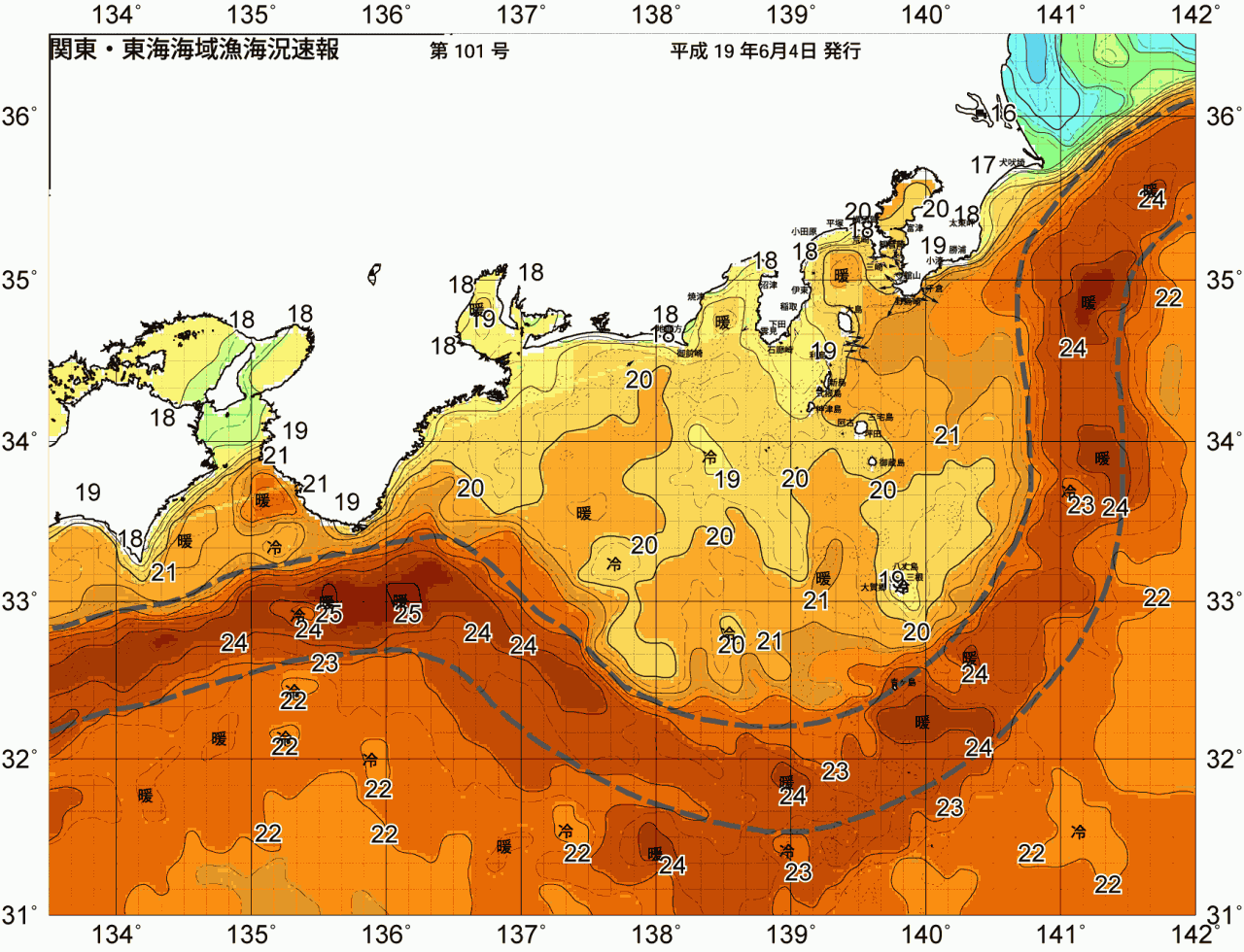 海況図, 関東・東海海況速報/広域 検索結果, (黒潮, 水温分布, 冷水域, 暖水波及 等を図示)