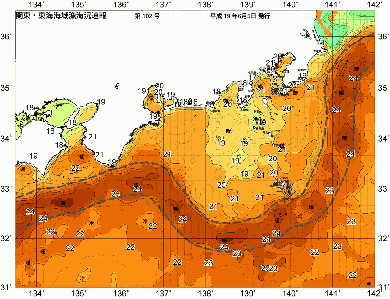 海況図, 関東・東海海況速報/広域 検索結果, (黒潮, 水温分布, 冷水域, 暖水波及 等を図示)