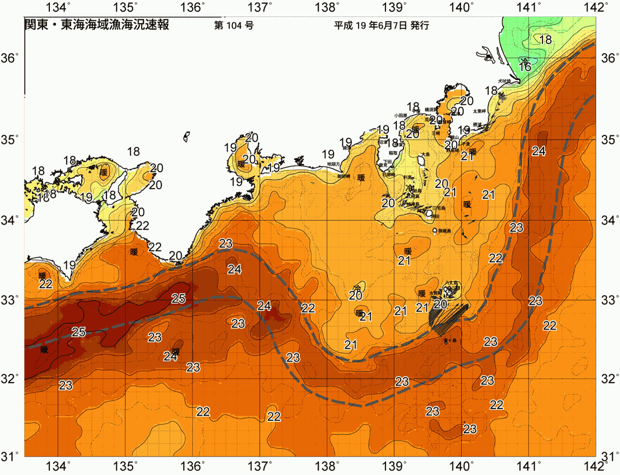 海況図, 関東・東海海況速報/広域 検索結果, (黒潮, 水温分布, 冷水域, 暖水波及 等を図示)