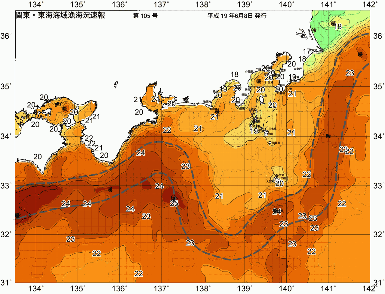 海況図, 関東・東海海況速報/広域 検索結果, (黒潮, 水温分布, 冷水域, 暖水波及 等を図示)