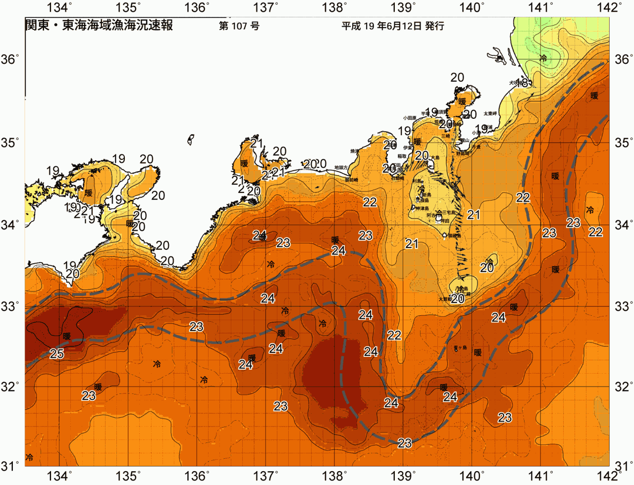 海況図, 関東・東海海況速報/広域 検索結果, (黒潮, 水温分布, 冷水域, 暖水波及 等を図示)