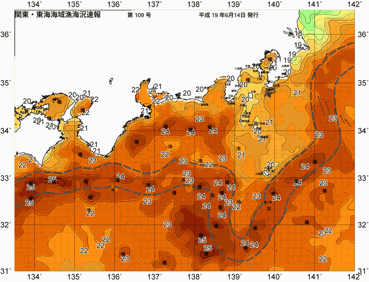海況図, 関東・東海海況速報/広域 検索結果, (黒潮, 水温分布, 冷水域, 暖水波及 等を図示)