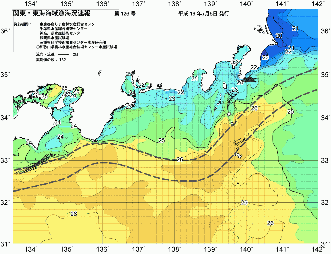 海況図, 関東・東海海況速報/広域 検索結果, (黒潮, 水温分布, 冷水域, 暖水波及 等を図示)