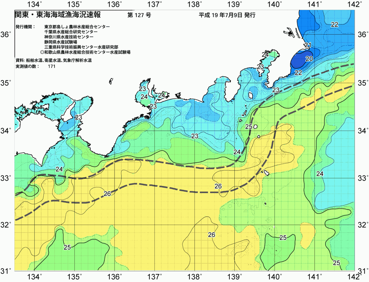 海況図, 関東・東海海況速報/広域 検索結果, (黒潮, 水温分布, 冷水域, 暖水波及 等を図示)