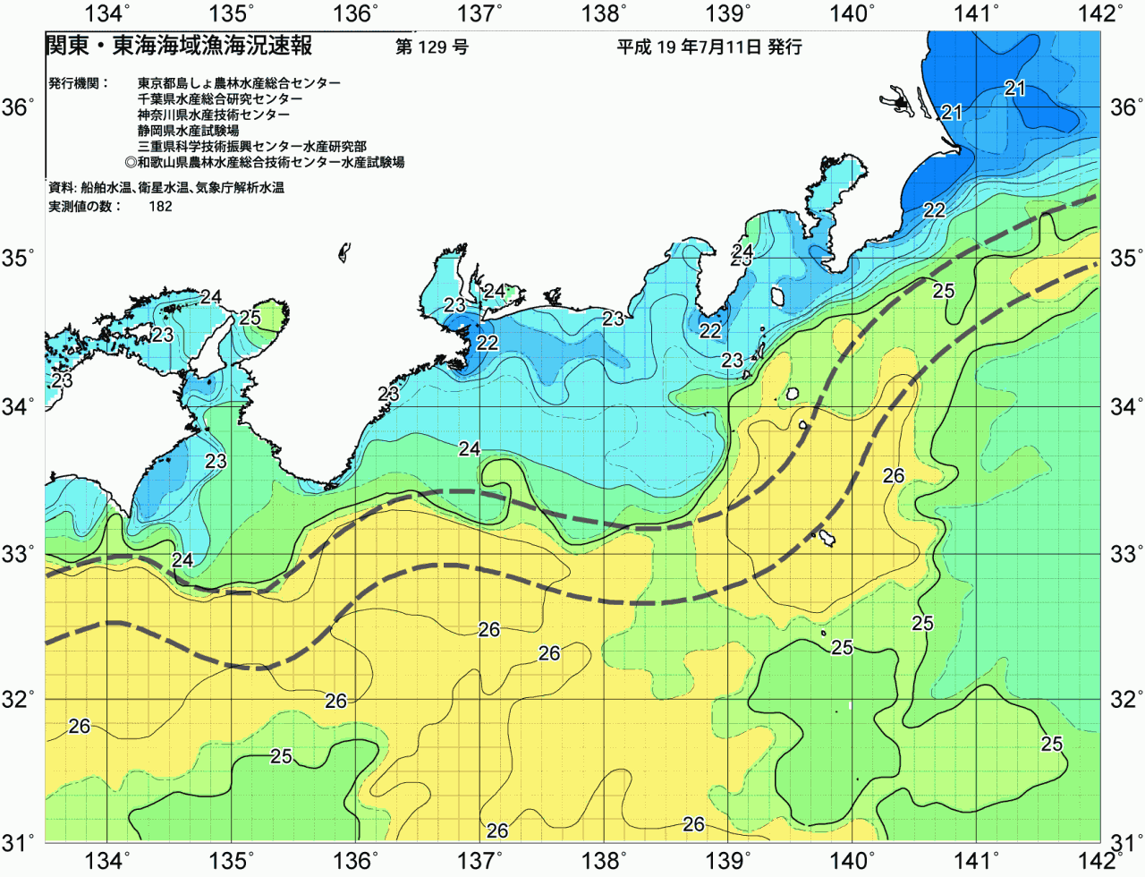 海況図, 関東・東海海況速報/広域 検索結果, (黒潮, 水温分布, 冷水域, 暖水波及 等を図示)