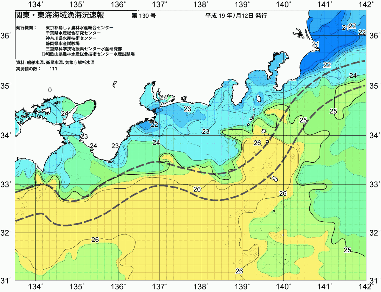 海況図, 関東・東海海況速報/広域 検索結果, (黒潮, 水温分布, 冷水域, 暖水波及 等を図示)