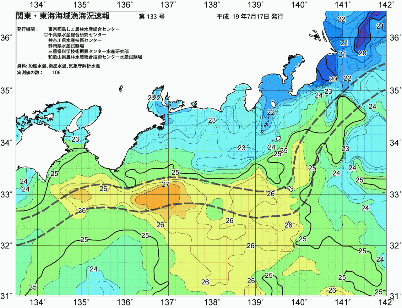 海況図, 関東・東海海況速報/広域 検索結果, (黒潮, 水温分布, 冷水域, 暖水波及 等を図示)