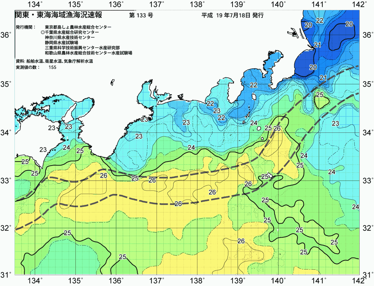 海況図, 関東・東海海況速報/広域 検索結果, (黒潮, 水温分布, 冷水域, 暖水波及 等を図示)