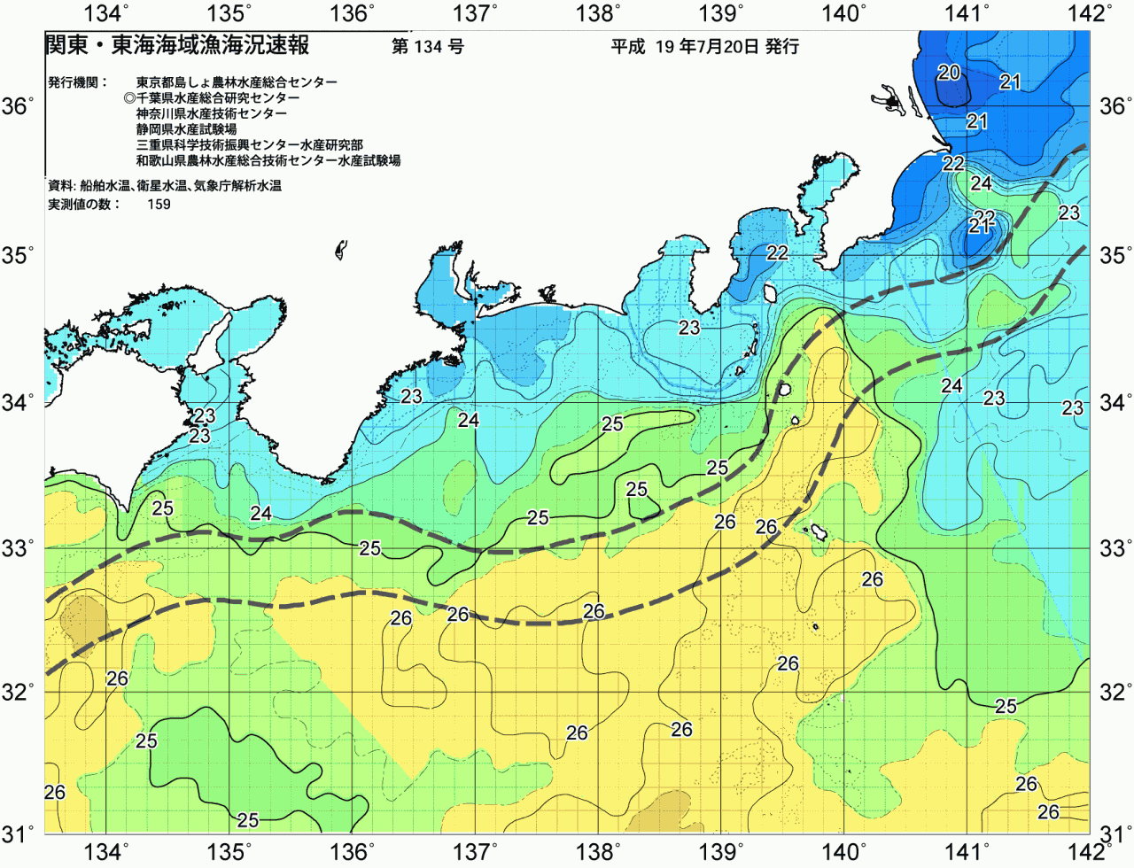 海況図, 関東・東海海況速報/広域 検索結果, (黒潮, 水温分布, 冷水域, 暖水波及 等を図示)