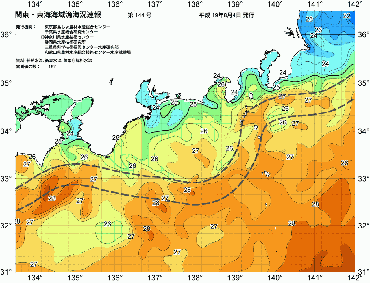 海況図, 関東・東海海況速報/広域 検索結果, (黒潮, 水温分布, 冷水域, 暖水波及 等を図示)