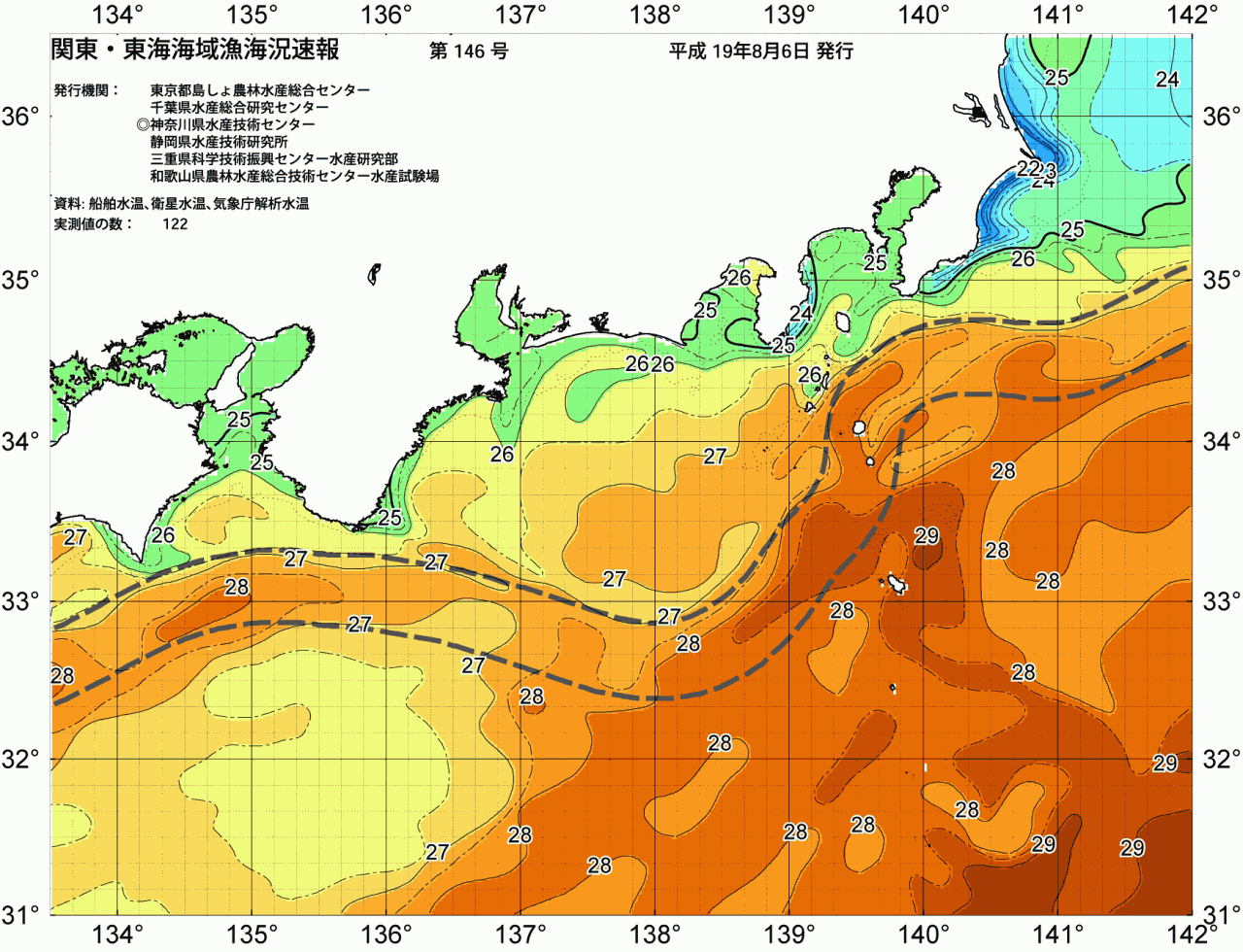 海況図, 関東・東海海況速報/広域 検索結果, (黒潮, 水温分布, 冷水域, 暖水波及 等を図示)