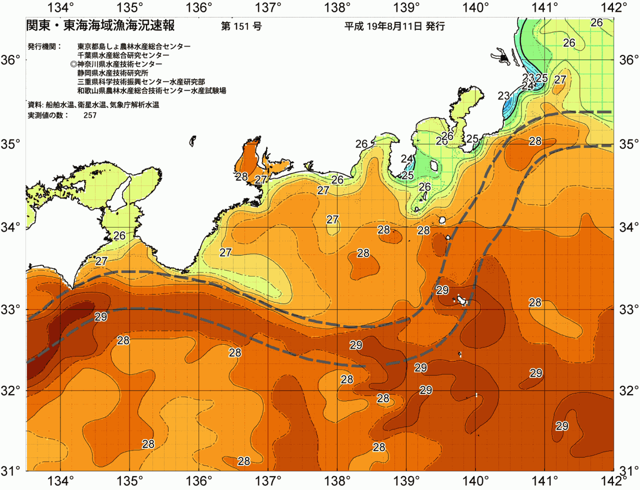 海況図, 関東・東海海況速報/広域 検索結果, (黒潮, 水温分布, 冷水域, 暖水波及 等を図示)