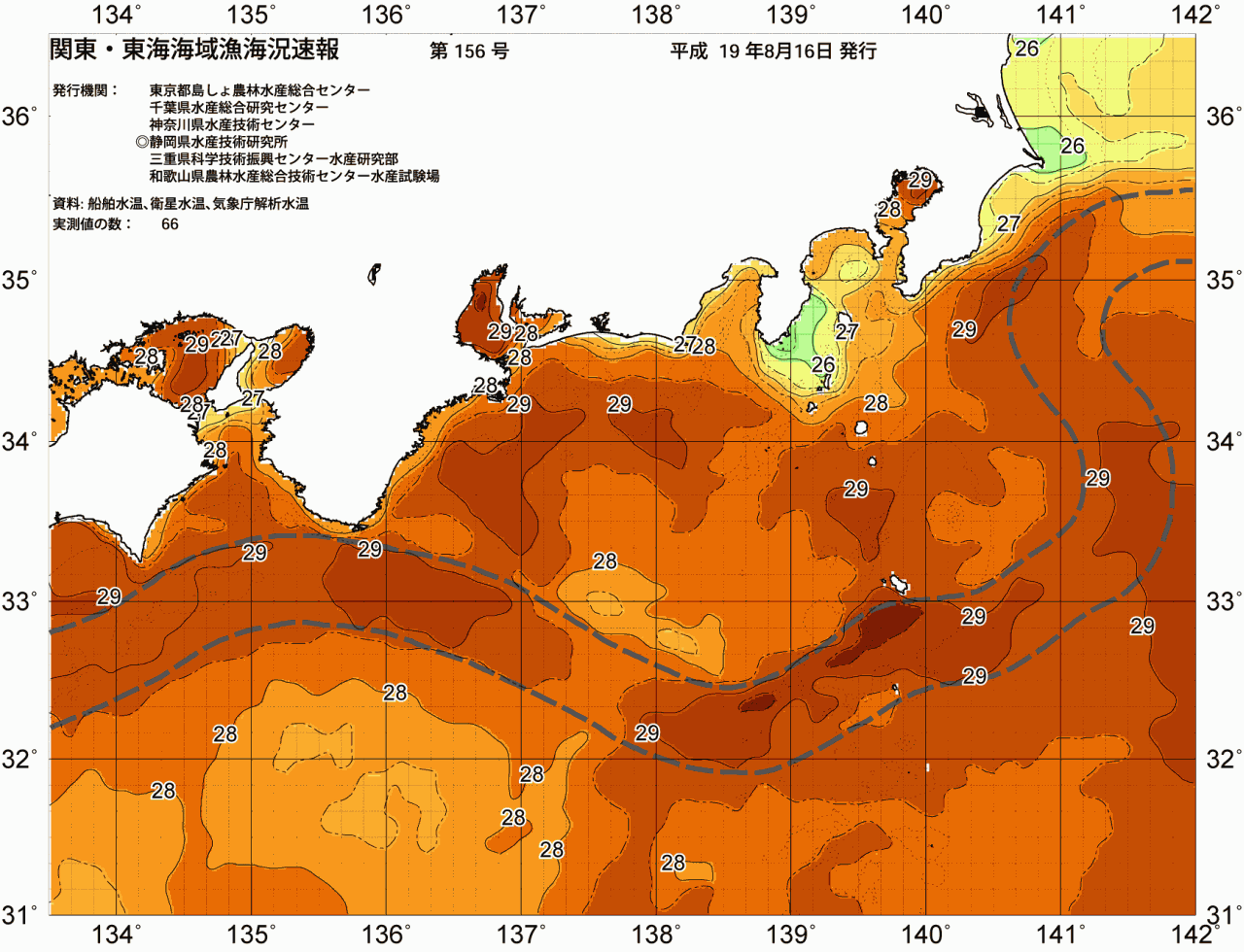 海況図, 関東・東海海況速報/広域 検索結果, (黒潮, 水温分布, 冷水域, 暖水波及 等を図示)