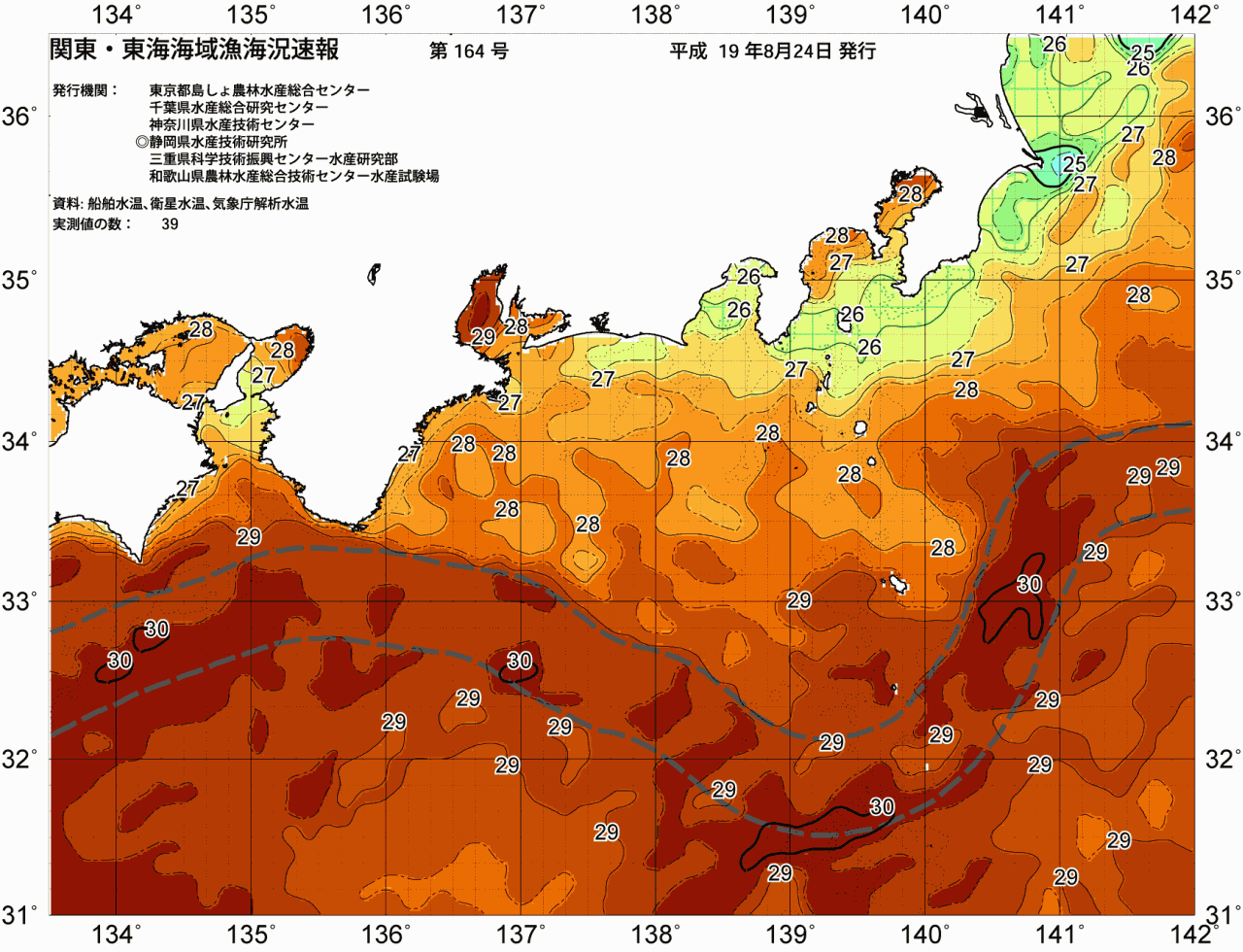 海況図, 関東・東海海況速報/広域 検索結果, (黒潮, 水温分布, 冷水域, 暖水波及 等を図示)