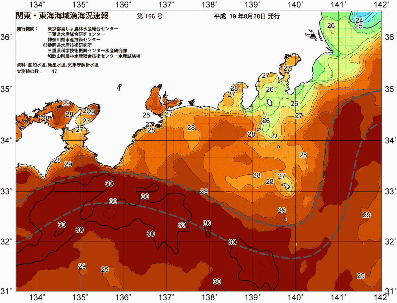 海況図, 関東・東海海況速報/広域 検索結果, (黒潮, 水温分布, 冷水域, 暖水波及 等を図示)