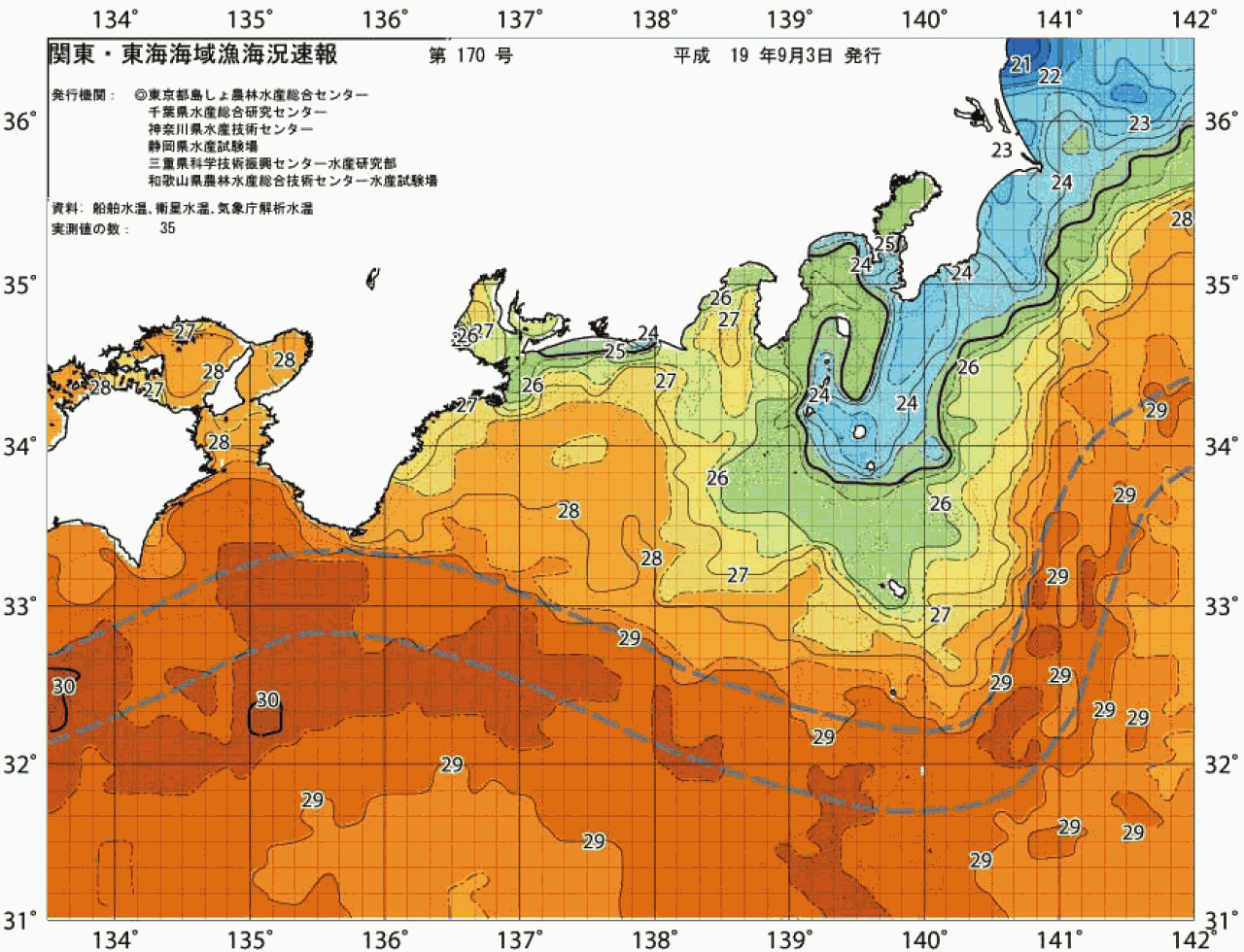 海況図, 関東・東海海況速報/広域 検索結果, (黒潮, 水温分布, 冷水域, 暖水波及 等を図示)