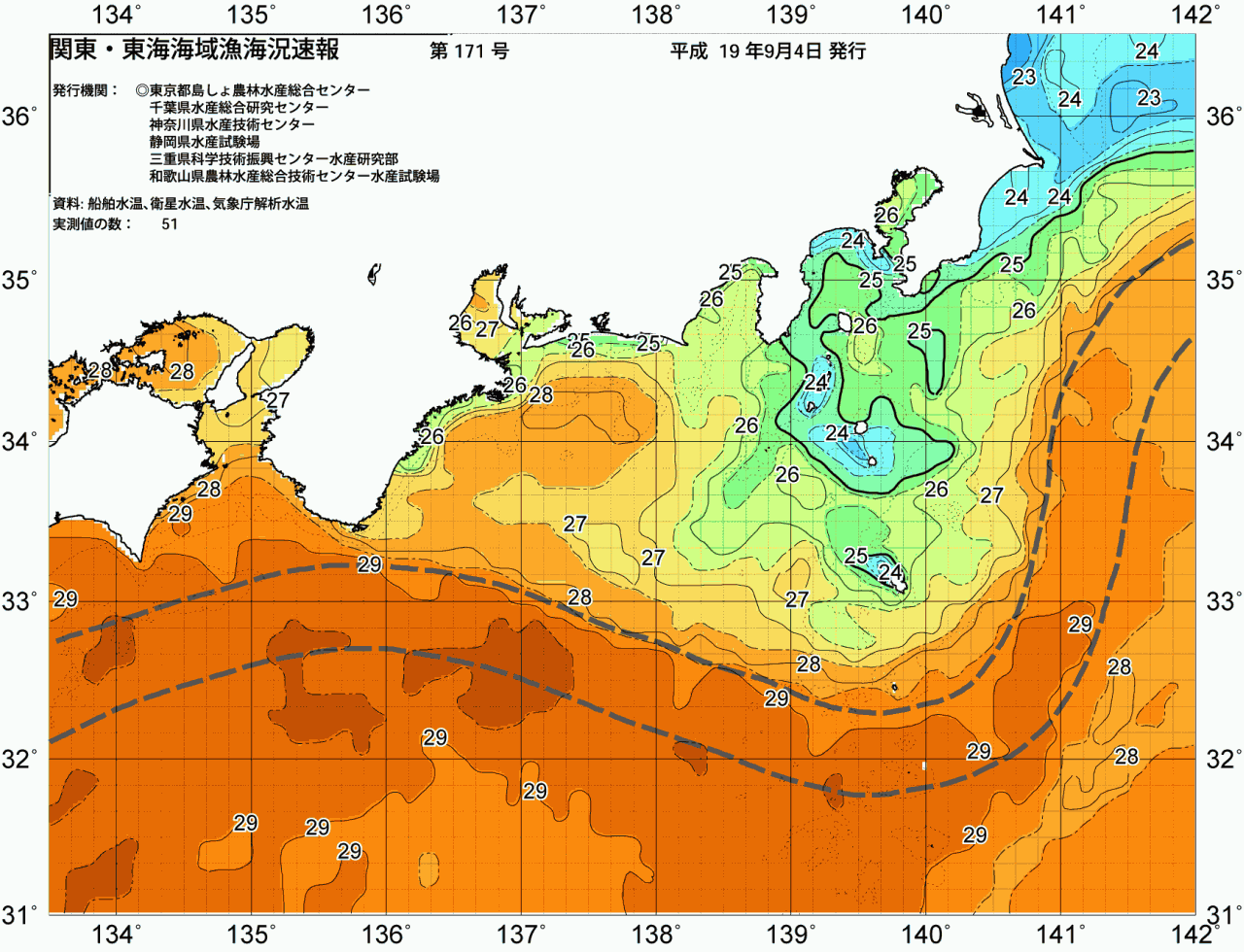海況図, 関東・東海海況速報/広域 検索結果, (黒潮, 水温分布, 冷水域, 暖水波及 等を図示)