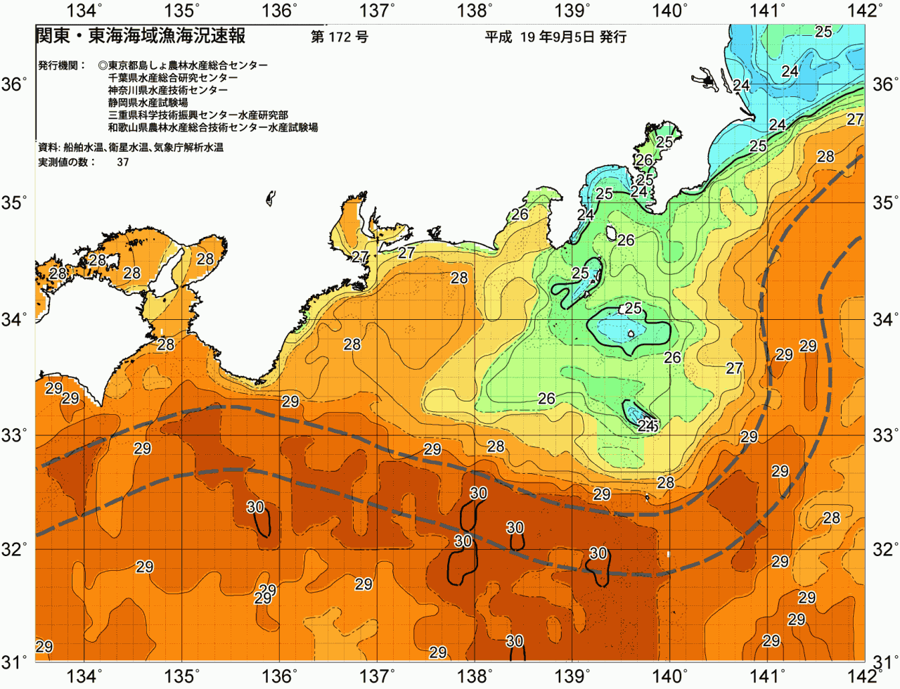 海況図, 関東・東海海況速報/広域 検索結果, (黒潮, 水温分布, 冷水域, 暖水波及 等を図示)