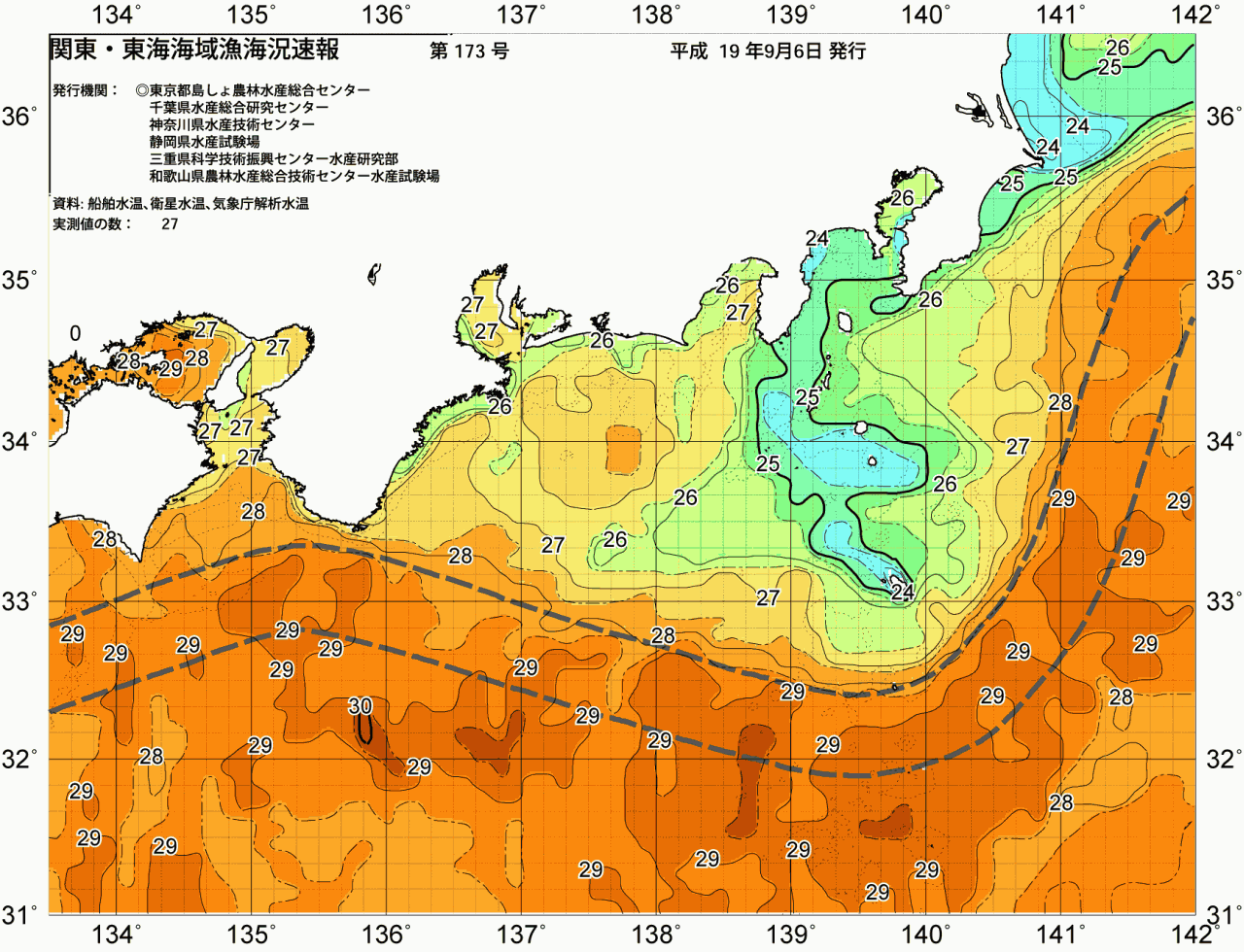 海況図, 関東・東海海況速報/広域 検索結果, (黒潮, 水温分布, 冷水域, 暖水波及 等を図示)
