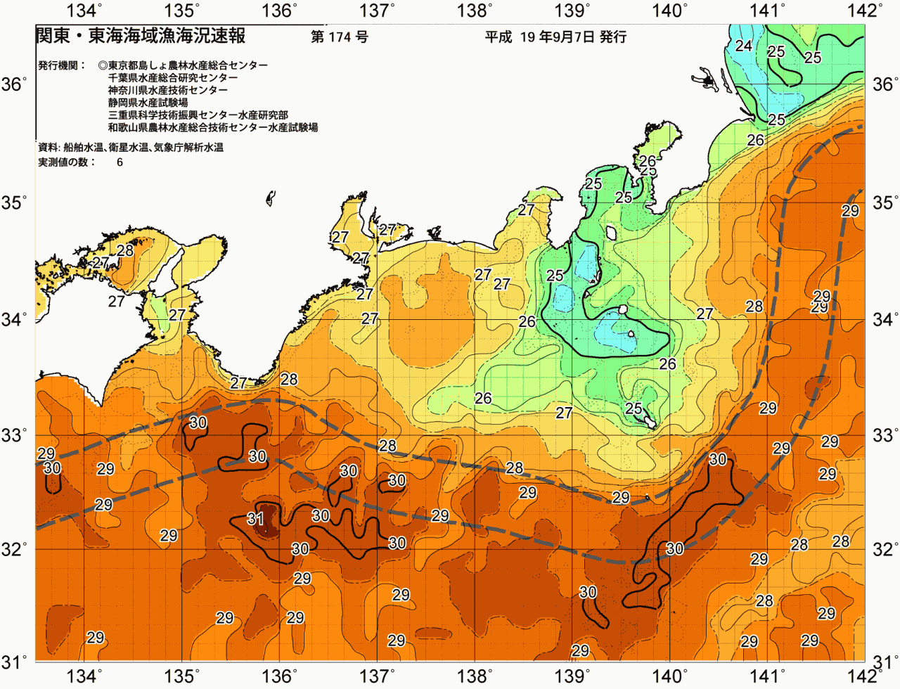 海況図, 関東・東海海況速報/広域 検索結果, (黒潮, 水温分布, 冷水域, 暖水波及 等を図示)