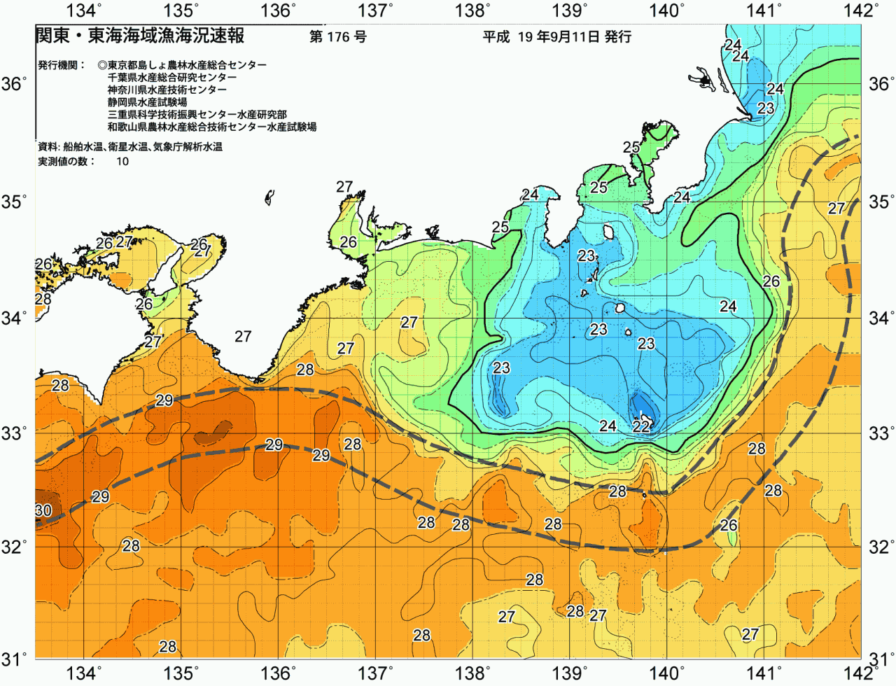海況図, 関東・東海海況速報/広域 検索結果, (黒潮, 水温分布, 冷水域, 暖水波及 等を図示)