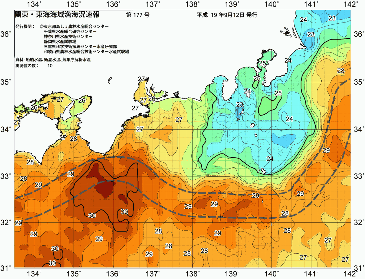 海況図, 関東・東海海況速報/広域 検索結果, (黒潮, 水温分布, 冷水域, 暖水波及 等を図示)