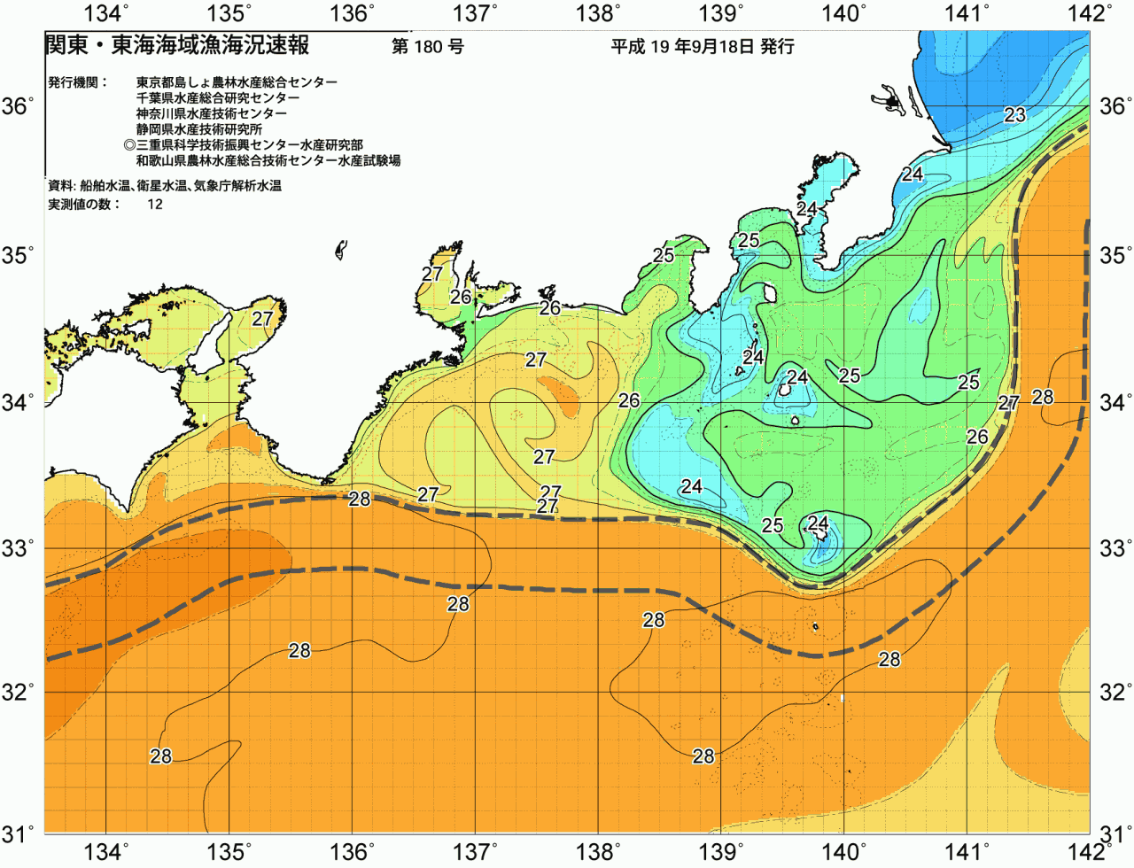 海況図, 関東・東海海況速報/広域 検索結果, (黒潮, 水温分布, 冷水域, 暖水波及 等を図示)
