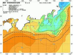 関東・東海海況速報/広域(2007/09/21)