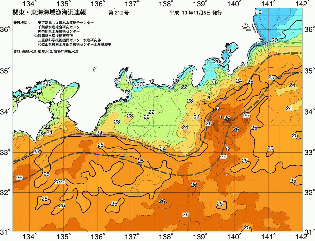 海況図, 関東・東海海況速報/広域 検索結果, (黒潮, 水温分布, 冷水域, 暖水波及 等を図示)