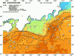 関東・東海海況速報/広域(2007/11/05)