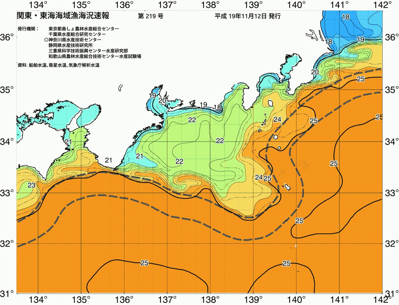 海況図, 関東・東海海況速報/広域 検索結果, (黒潮, 水温分布, 冷水域, 暖水波及 等を図示)