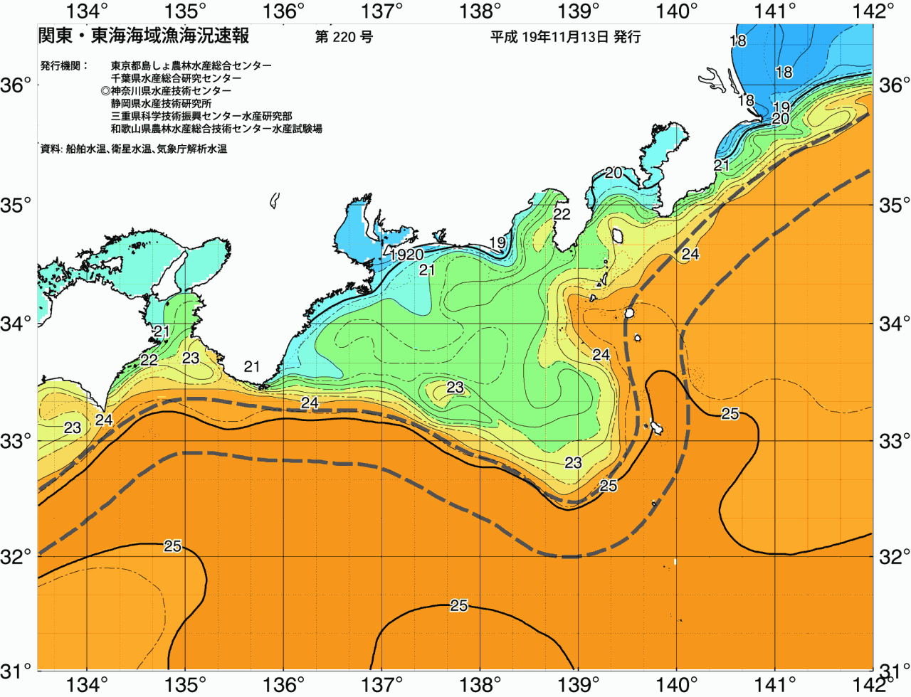 海況図, 関東・東海海況速報/広域 検索結果, (黒潮, 水温分布, 冷水域, 暖水波及 等を図示)