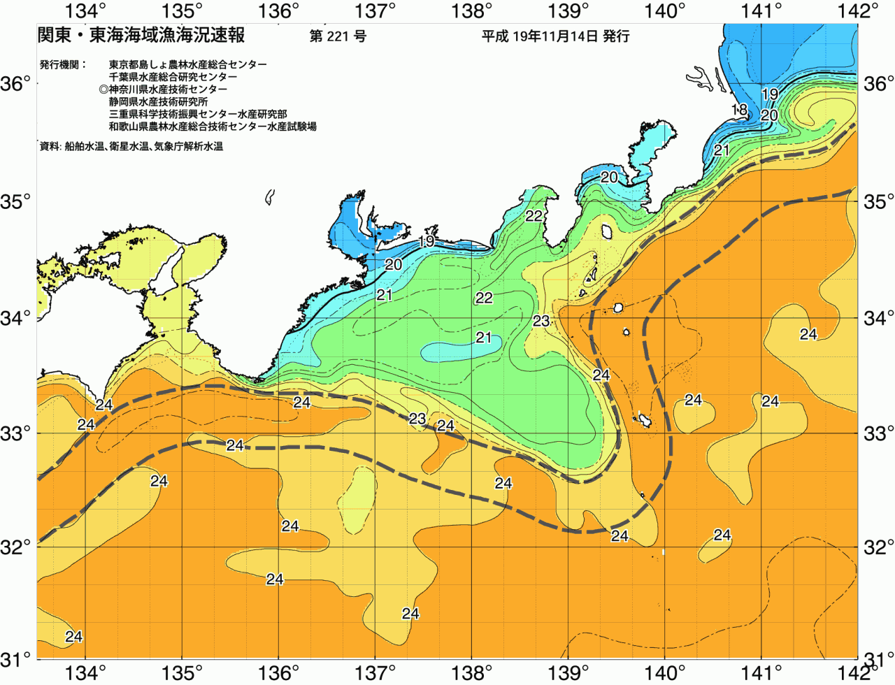 海況図, 関東・東海海況速報/広域 検索結果, (黒潮, 水温分布, 冷水域, 暖水波及 等を図示)