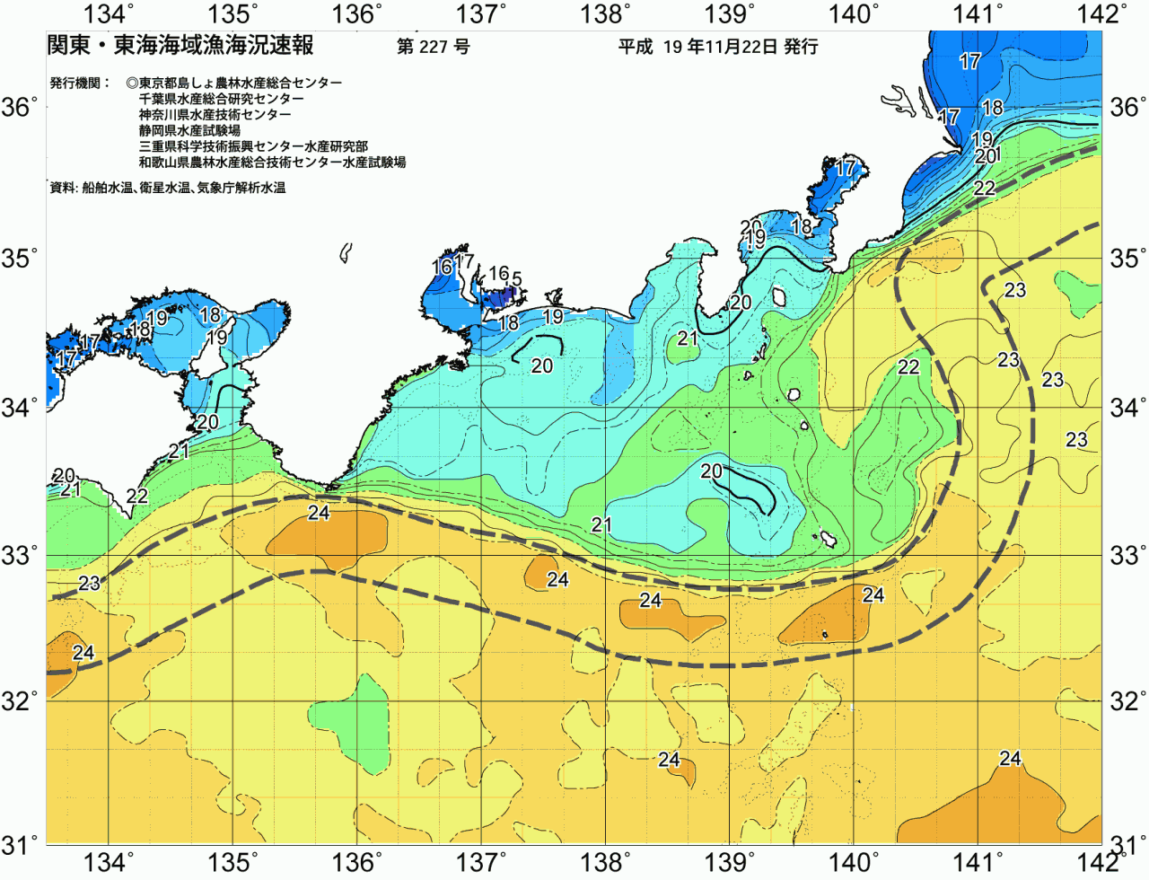 海況図, 関東・東海海況速報/広域 検索結果, (黒潮, 水温分布, 冷水域, 暖水波及 等を図示)