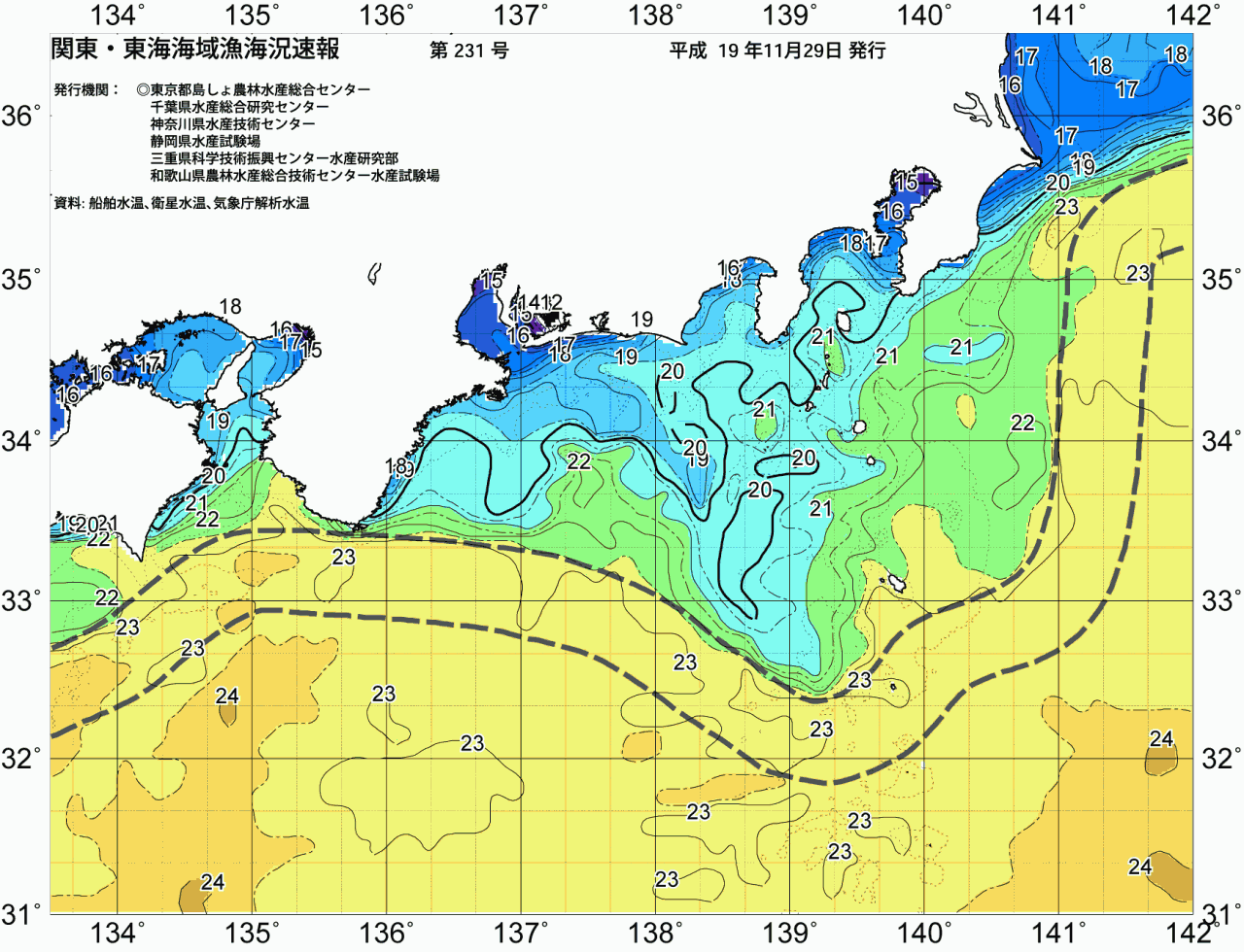 海況図, 関東・東海海況速報/広域 検索結果, (黒潮, 水温分布, 冷水域, 暖水波及 等を図示)