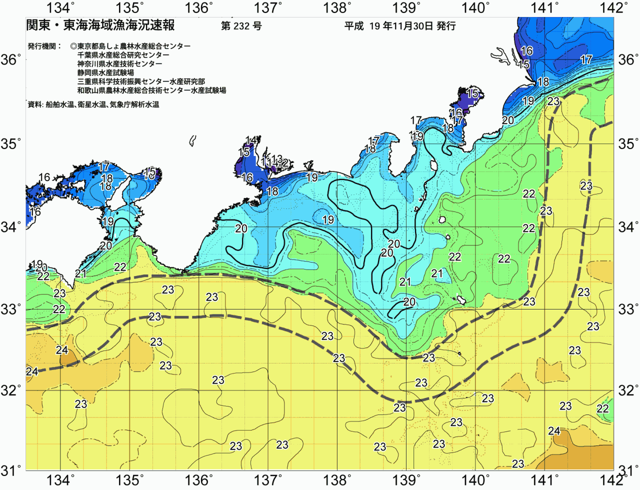 海況図, 関東・東海海況速報/広域 検索結果, (黒潮, 水温分布, 冷水域, 暖水波及 等を図示)