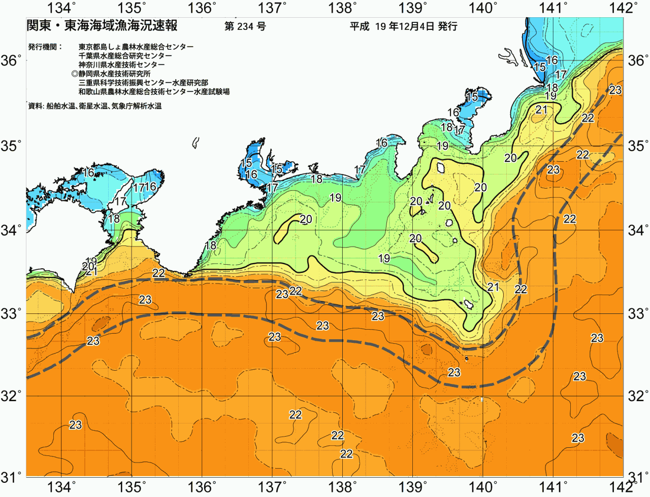 海況図, 関東・東海海況速報/広域 検索結果, (黒潮, 水温分布, 冷水域, 暖水波及 等を図示)