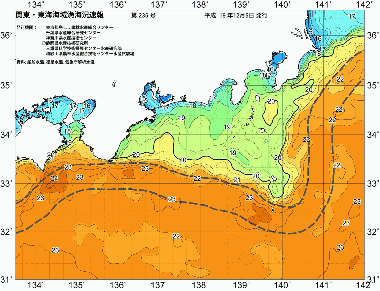 海況図, 関東・東海海況速報/広域 検索結果, (黒潮, 水温分布, 冷水域, 暖水波及 等を図示)