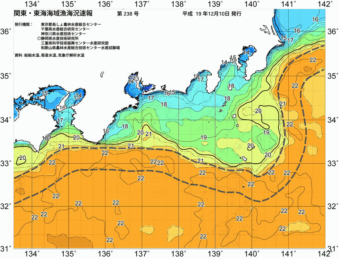 海況図, 関東・東海海況速報/広域 検索結果, (黒潮, 水温分布, 冷水域, 暖水波及 等を図示)