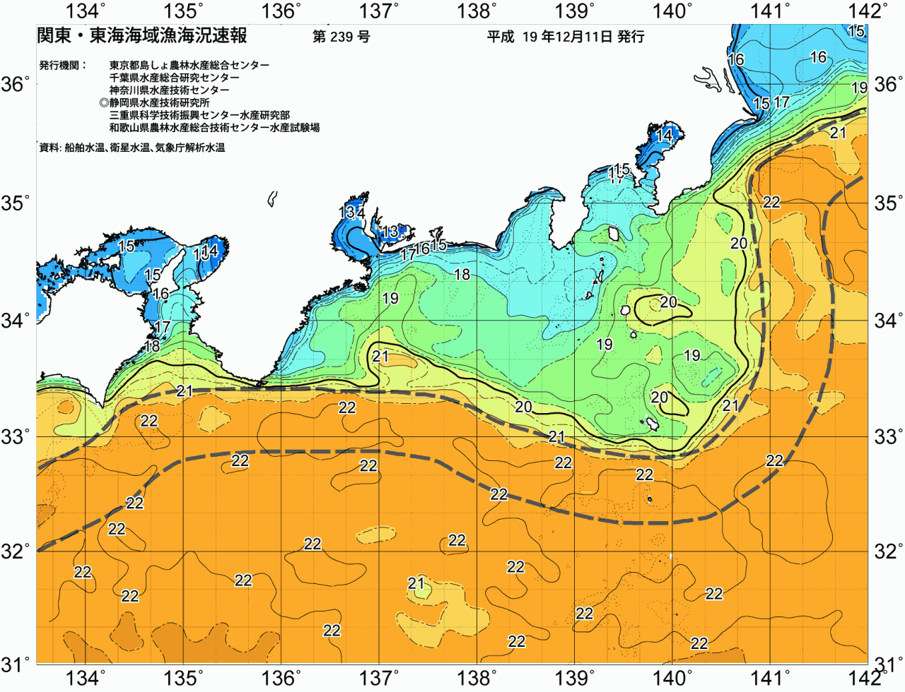 海況図, 関東・東海海況速報/広域 検索結果, (黒潮, 水温分布, 冷水域, 暖水波及 等を図示)
