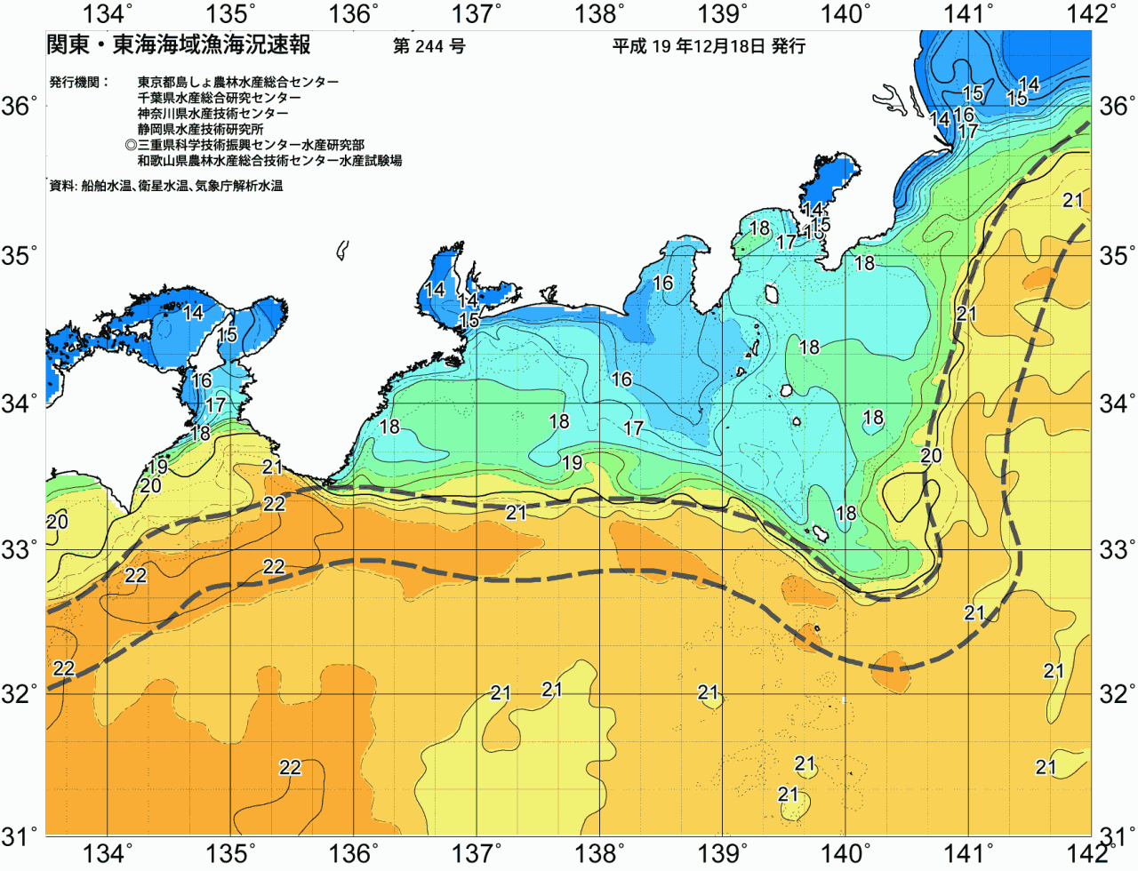 海況図, 関東・東海海況速報/広域 検索結果, (黒潮, 水温分布, 冷水域, 暖水波及 等を図示)