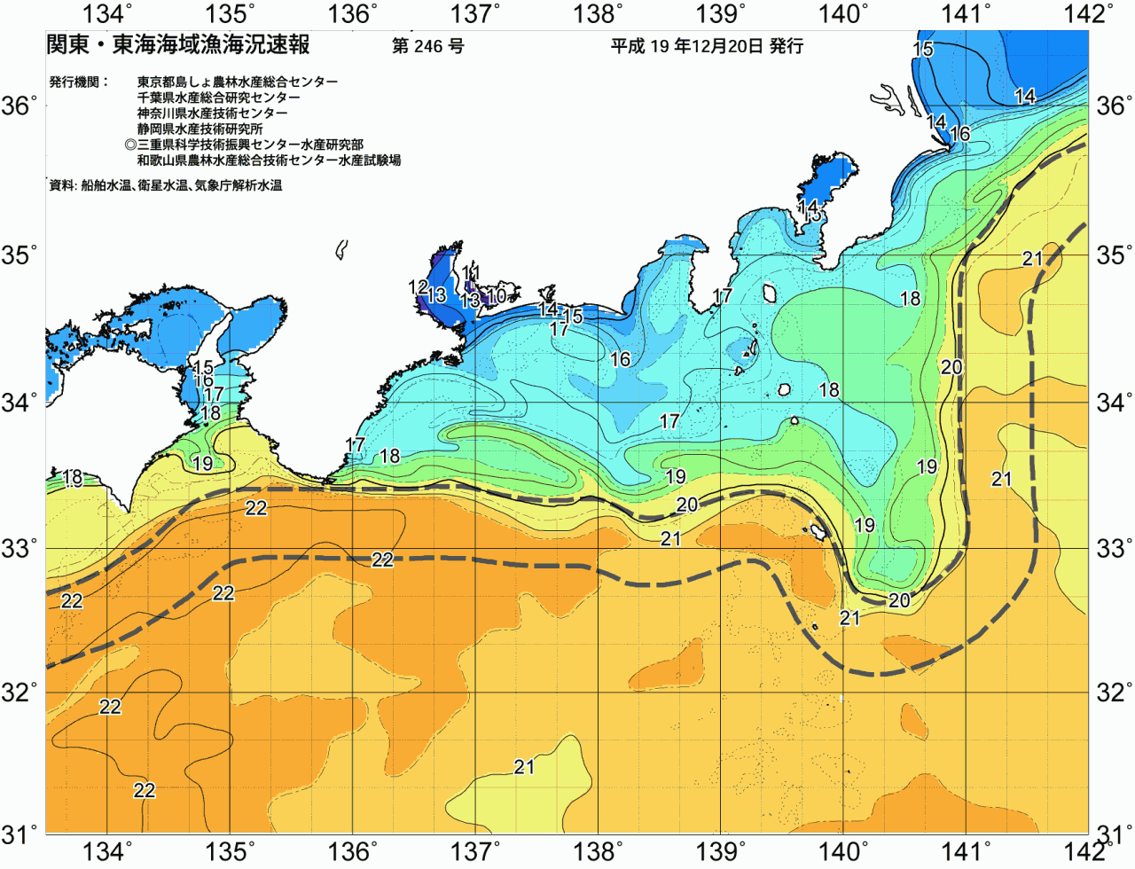 海況図, 関東・東海海況速報/広域 検索結果, (黒潮, 水温分布, 冷水域, 暖水波及 等を図示)