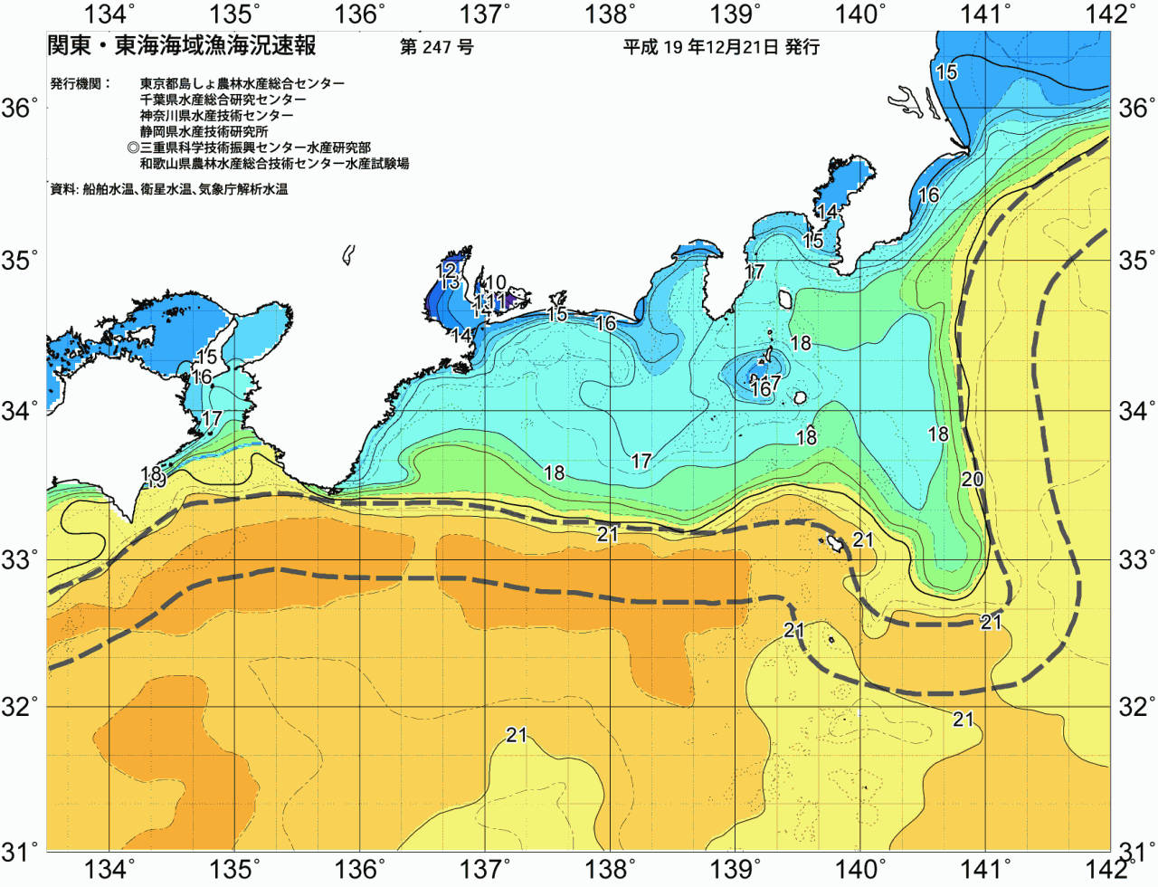 海況図, 関東・東海海況速報/広域 検索結果, (黒潮, 水温分布, 冷水域, 暖水波及 等を図示)